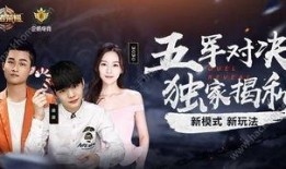 独家爆料视频 黑料是什么 爆料王,黑料事件背后的“爆料王”真相